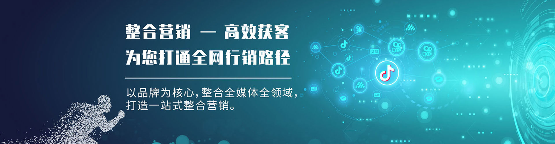 姚安sem托管