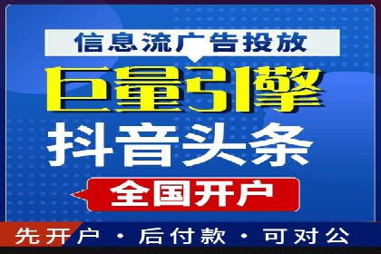 信息流推广转化率提升：案例分析及策略