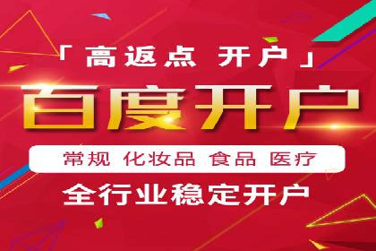 百度竞价托管助力企业增长案例