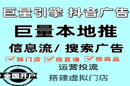 案例分享：百度信息流广告助力企业实现精准营销